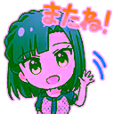 チャットスタンプ 10