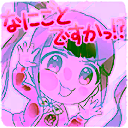 チャットスタンプ 15