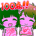 チャットスタンプ 18