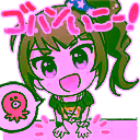 チャットスタンプ 51