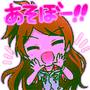 チャットスタンプ 53
