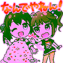 チャットスタンプ 59
