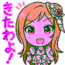 チャットスタンプ 77