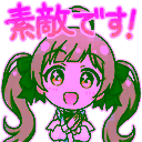 チャットスタンプ 86
