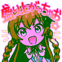 チャットスタンプ 88