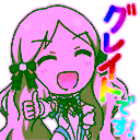 チャットスタンプ 89