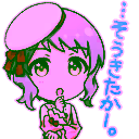 チャットスタンプ 92