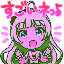 チャットスタンプ 93