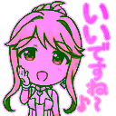 チャットスタンプ 99