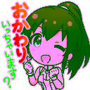 チャットスタンプ 101