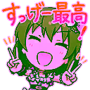 チャットスタンプ 117