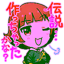 チャットスタンプ 124