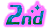 2周年