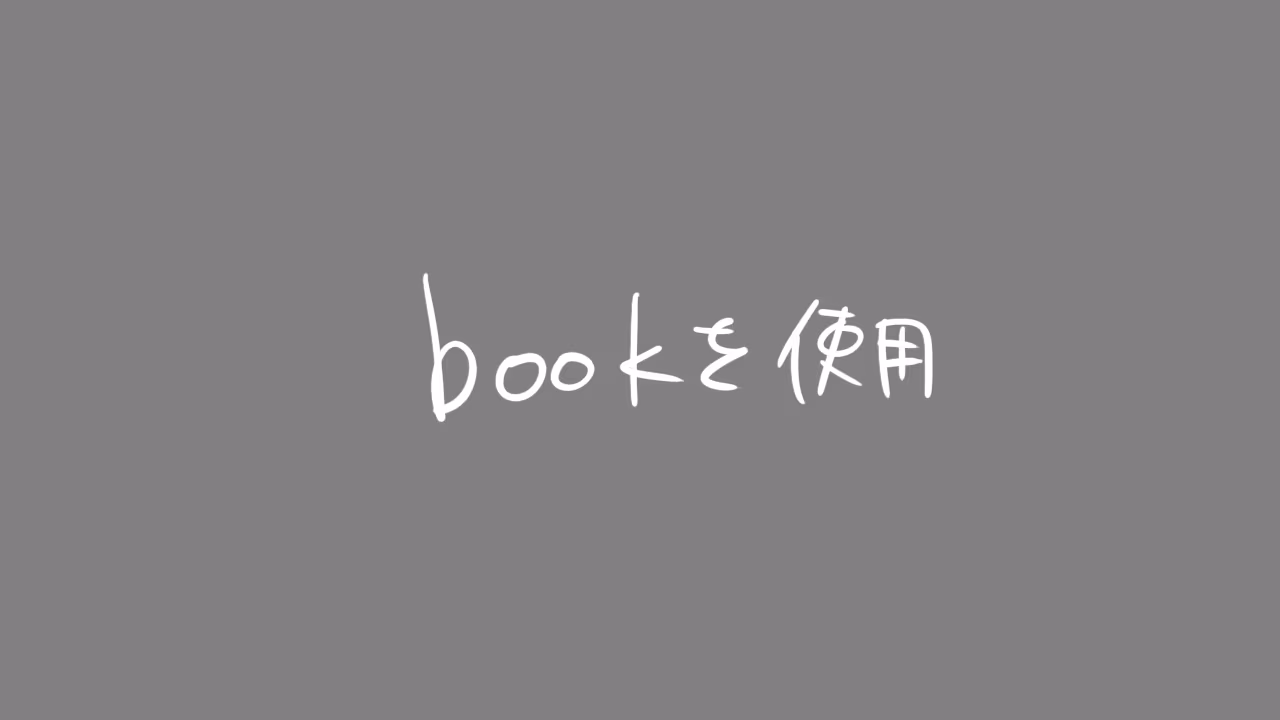 背景 bg2d_g1969