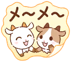 中谷 育のスタンプ 1