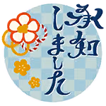 白石 紬のスタンプ 2