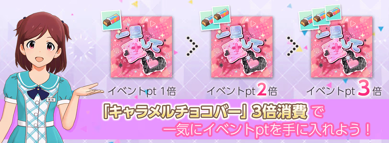 イベント「プラチナスターツアービンゴ」公演折り返し！
