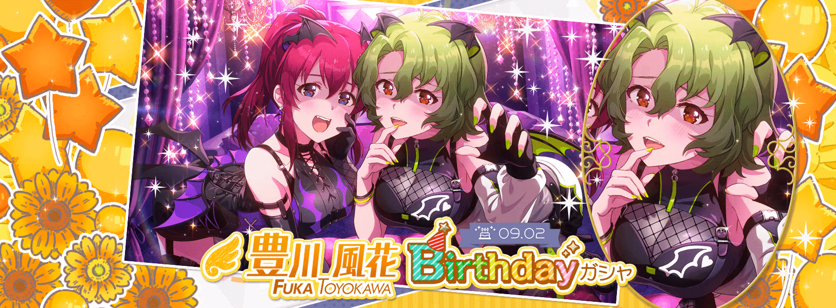 「豊川風花Birthdayガシャ」開催!