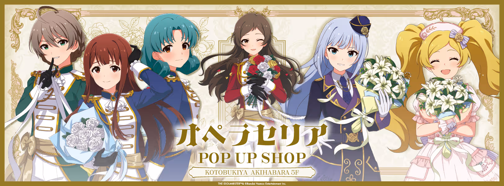 POP UP SHOP「オペラセリア」開催のお知らせ
