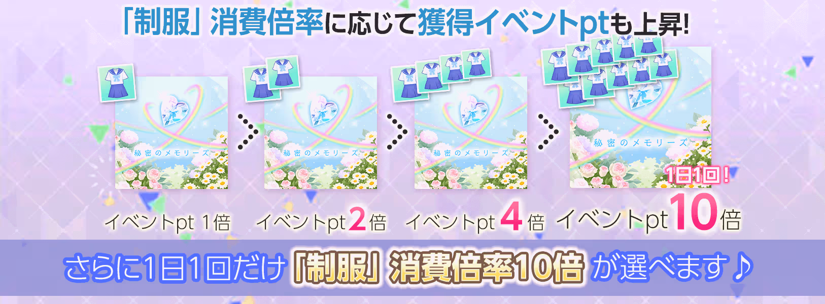 イベント「プラチナスターシアター」公演折り返し!