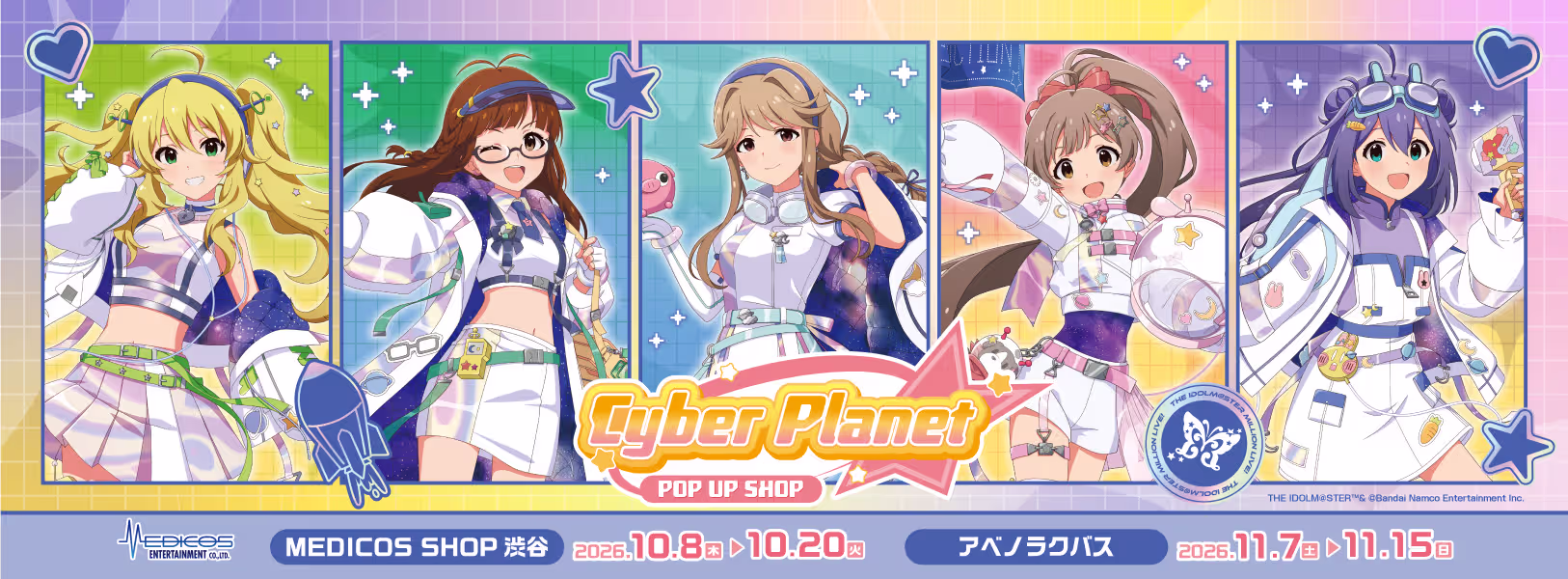 「Cyber Planet POP UP SHOP」開催のお知らせ