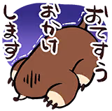 萩原 雪歩のスタンプ 2