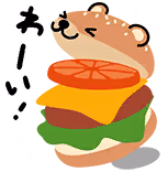 高槻 やよいのスタンプ 1