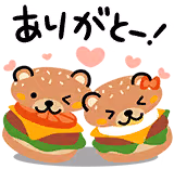 高槻 やよいのスタンプ 2