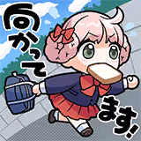 菊地 真のスタンプ 3