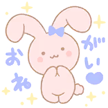 水瀬 伊織のスタンプ 1