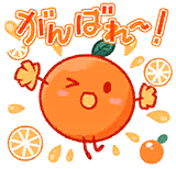 水瀬 伊織のスタンプ 2