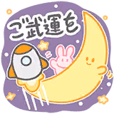 四条 貴音のスタンプ 3