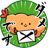 秋月 律子のスタンプ 1