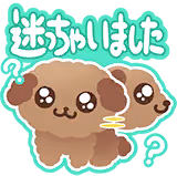 三浦 あずさのスタンプ 2