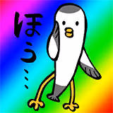 双海 亜美のスタンプ 1