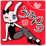 双海 真美のスタンプ 3