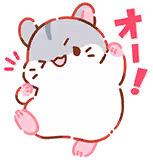 我那覇 響のスタンプ 1