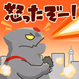 我那覇 響のスタンプ 4