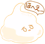 春日 未来のスタンプ 2