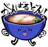 最上 静香のスタンプ 2