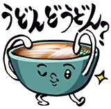 最上 静香のスタンプ 4