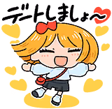 伊吹 翼のスタンプ 3