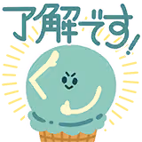 田中 琴葉のスタンプ 2