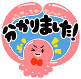 佐竹 美奈子のスタンプ 4