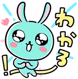 所 恵美のスタンプ 2