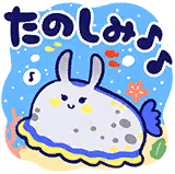 徳川 まつりのスタンプ 5