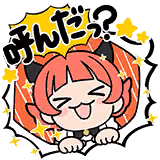 野々原 茜のスタンプ 2