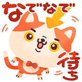 野々原 茜のスタンプ 4