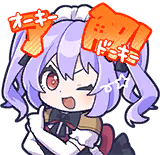望月 杏奈のスタンプ 1