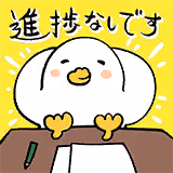 ロコのスタンプ 4